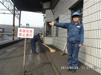 计控中心