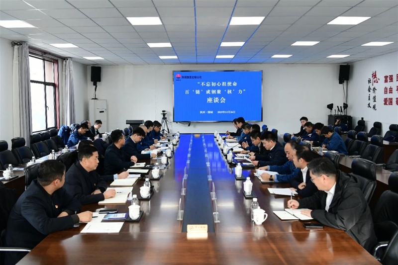 党建联建聚合力 携手共赢促发展